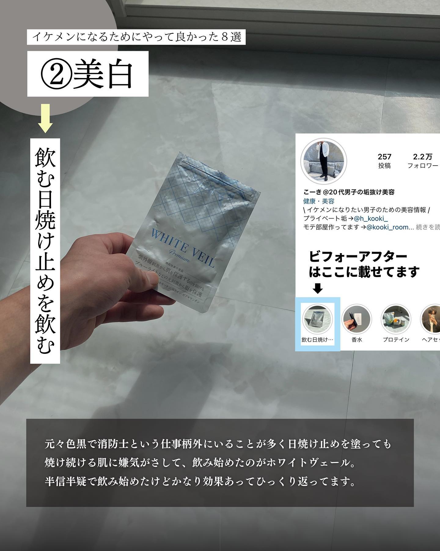 を使ったクチコミ（3枚目）