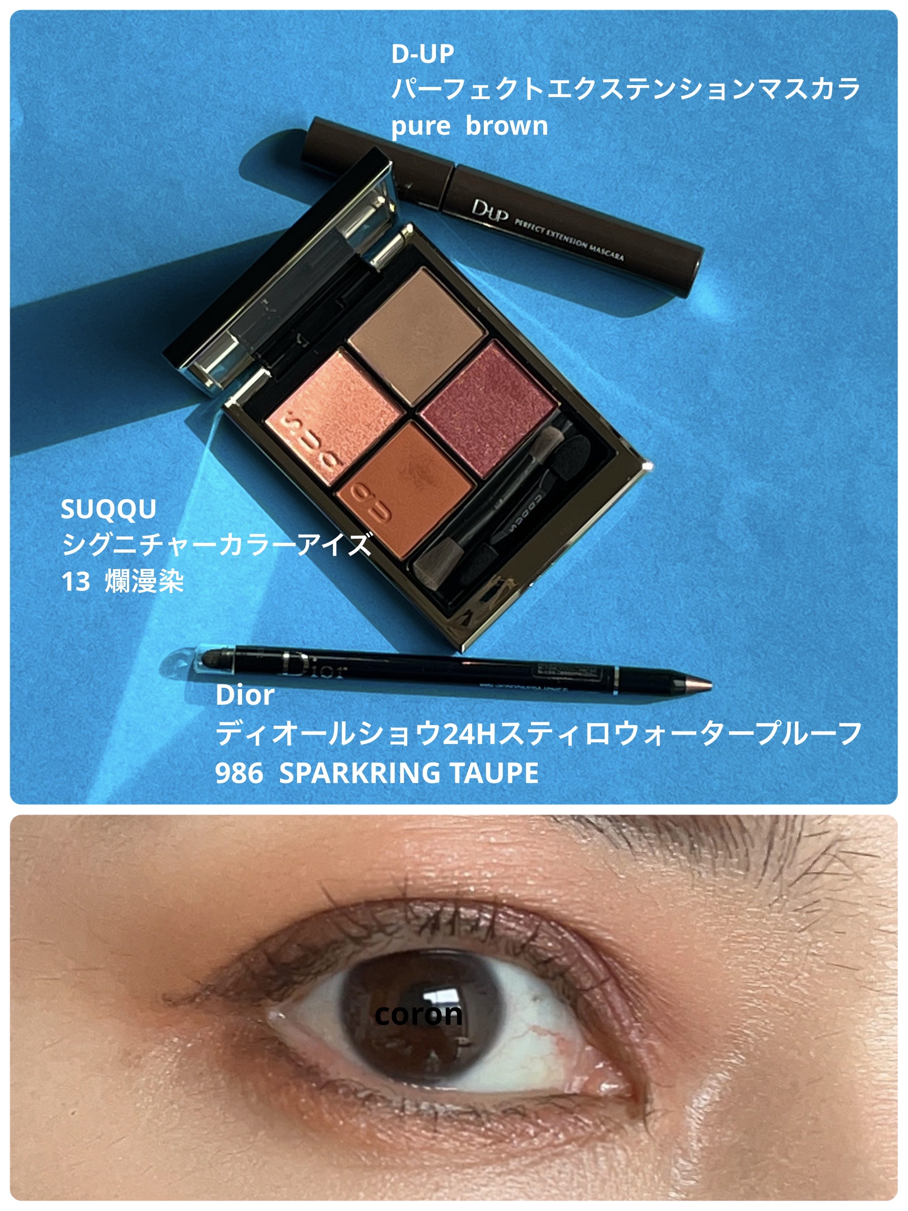 ディオールショウ 24Ｈ スティロ ウォータープルーフ/Dior/ペンシルアイライナーを使ったクチコミ（1枚目）