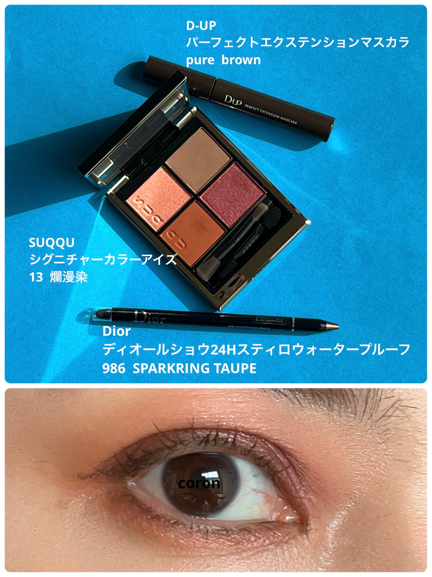 ãã£ãªãŒã«ã·ã§ãŠ 24 ã¹ãã£ã ãŠã©ãŒã¿ãŒãã«ãŒã/Dior/ãã³ã·ã«ã¢ã€ã©ã€ããŒã䜿ã£ãã¯ãã³ãïŒ1æç®ïŒ