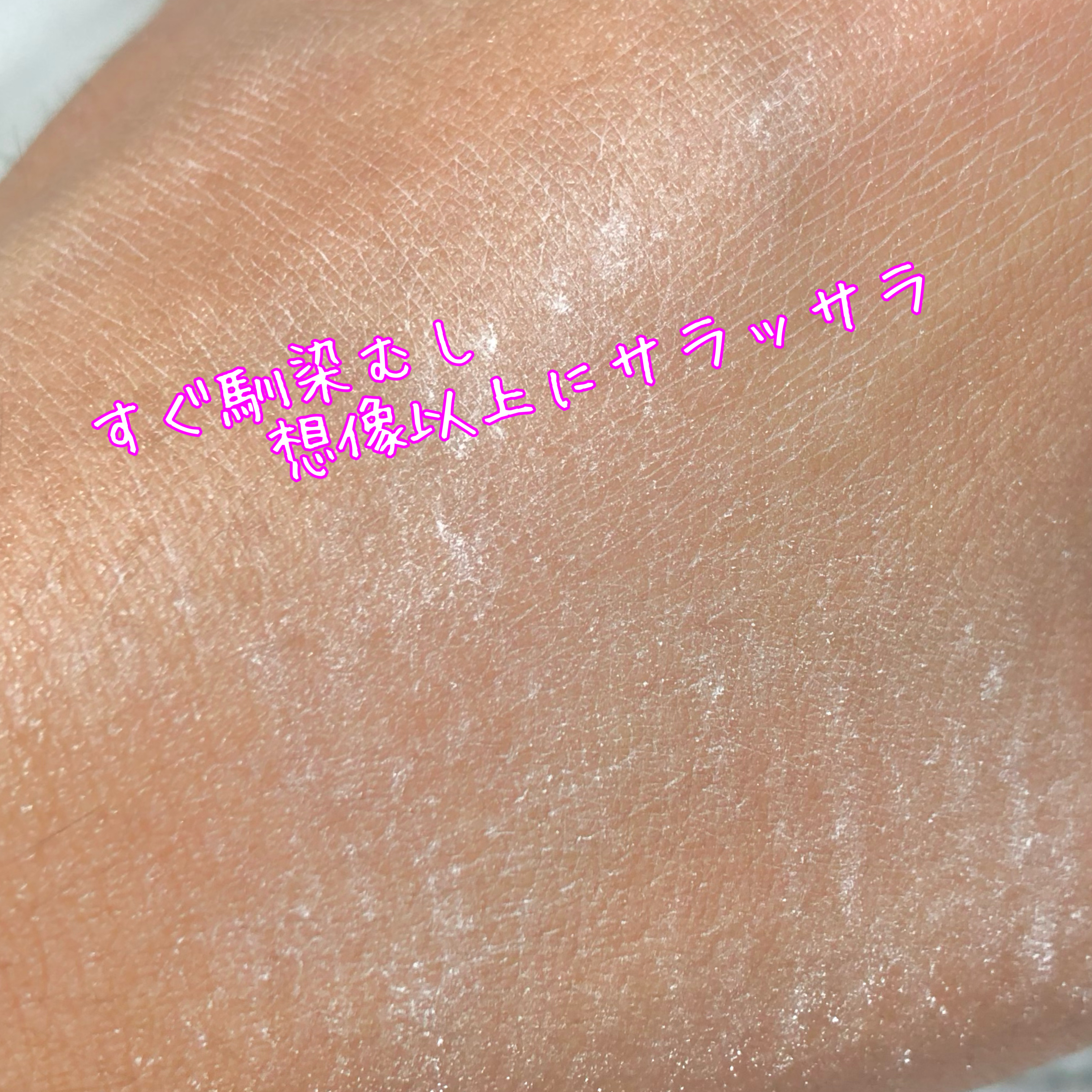 薬用さらさらデオドラントパウダー/デオナチュレ/デオドラント・制汗剤を使ったクチコミ（3枚目）