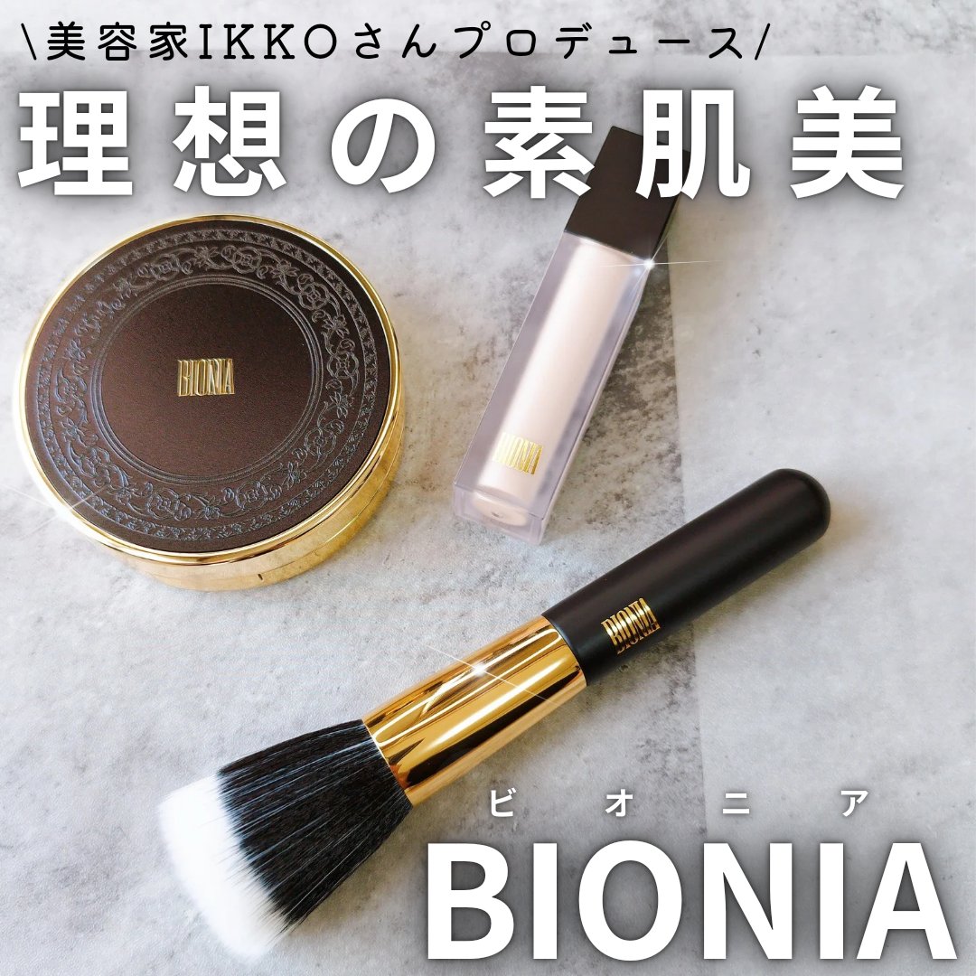 BIONIA コレクティングコンシーラー｜コラリッチ他、2商品を使った