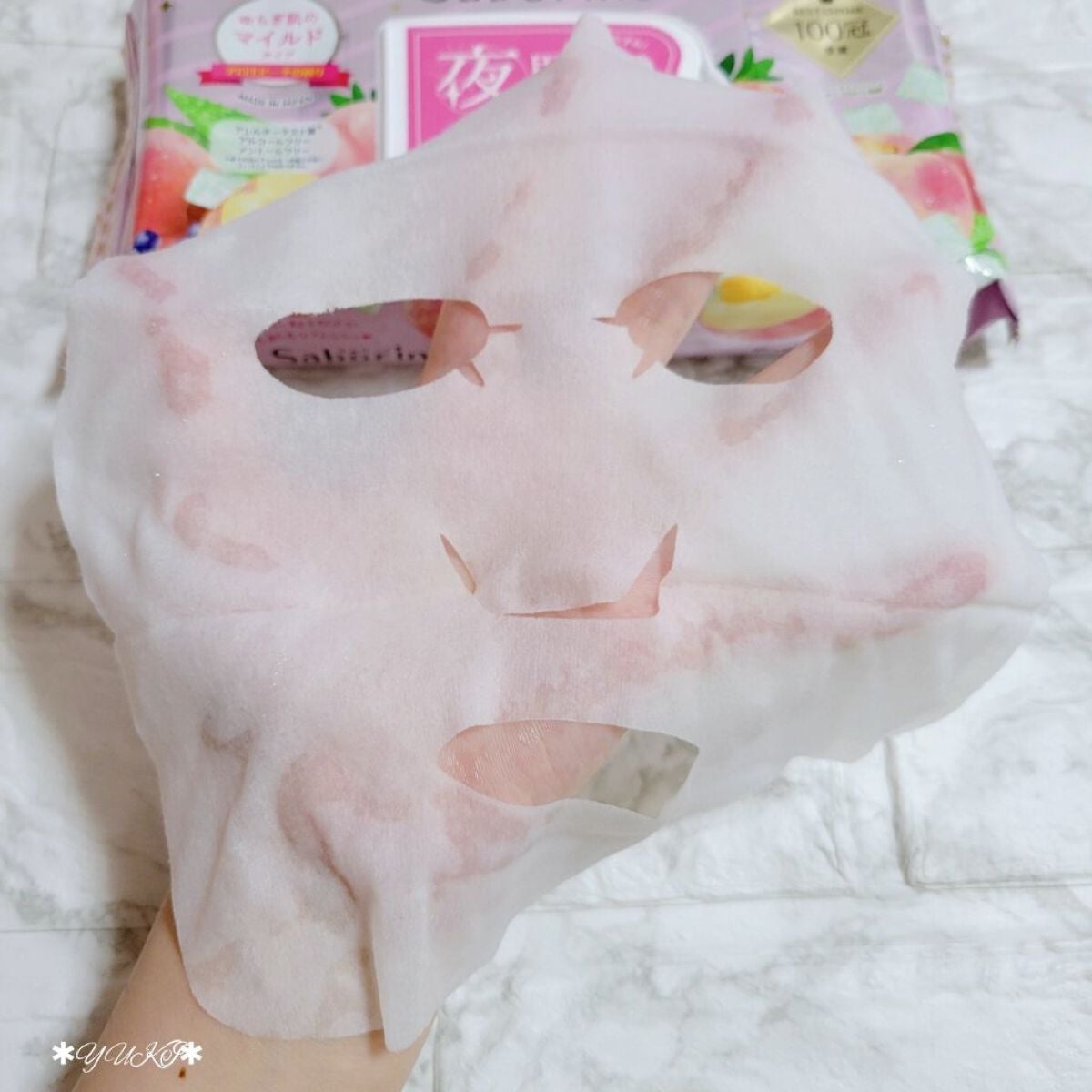 すぐに眠れマスク とろける果実のマイルドタイプ/サボリーノ/シートマスク・パックを使ったクチコミ(5枚目)