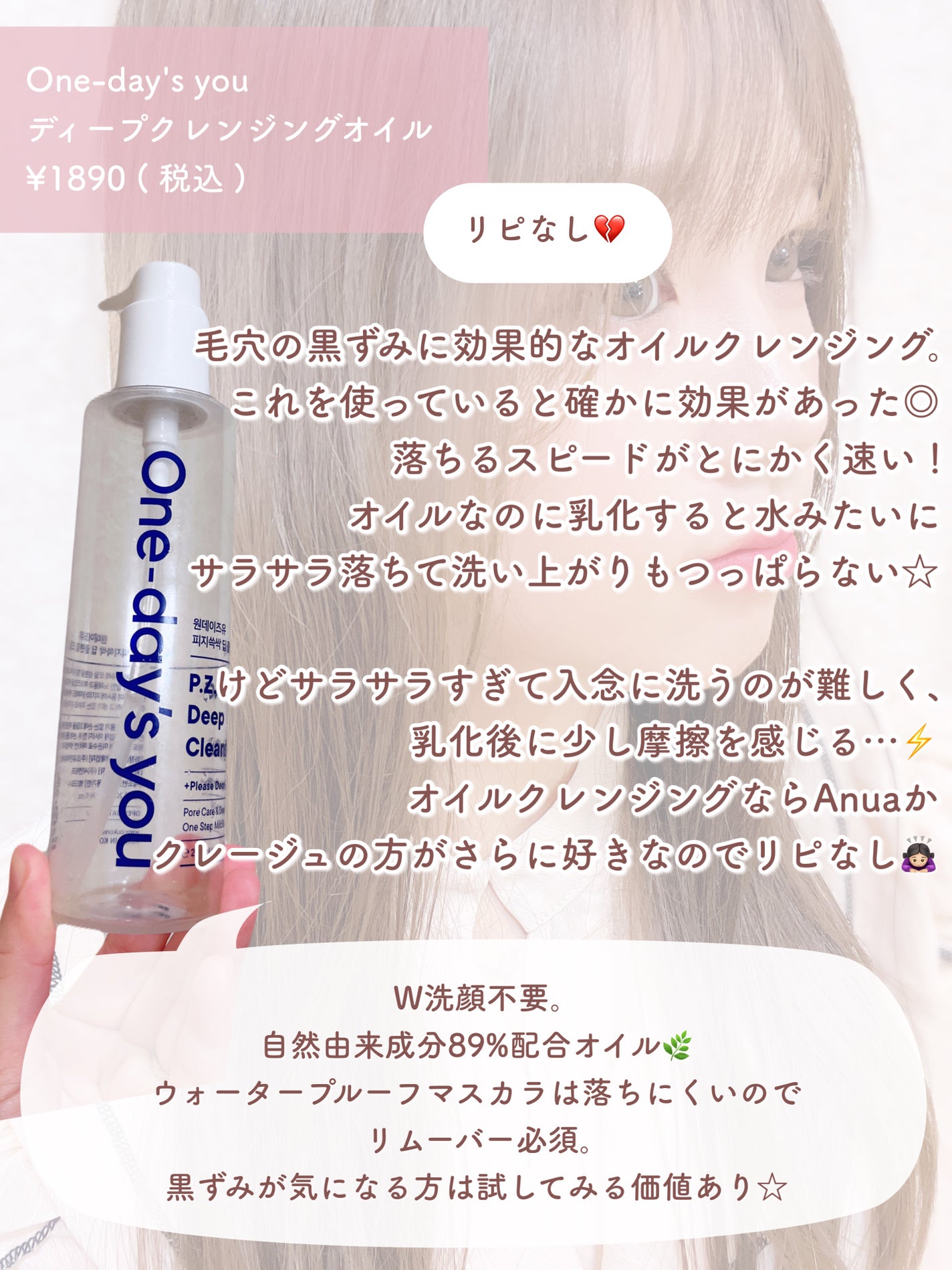 メルティクリームリップ/メンソレータム/リップクリームを使ったクチコミ(4枚目)