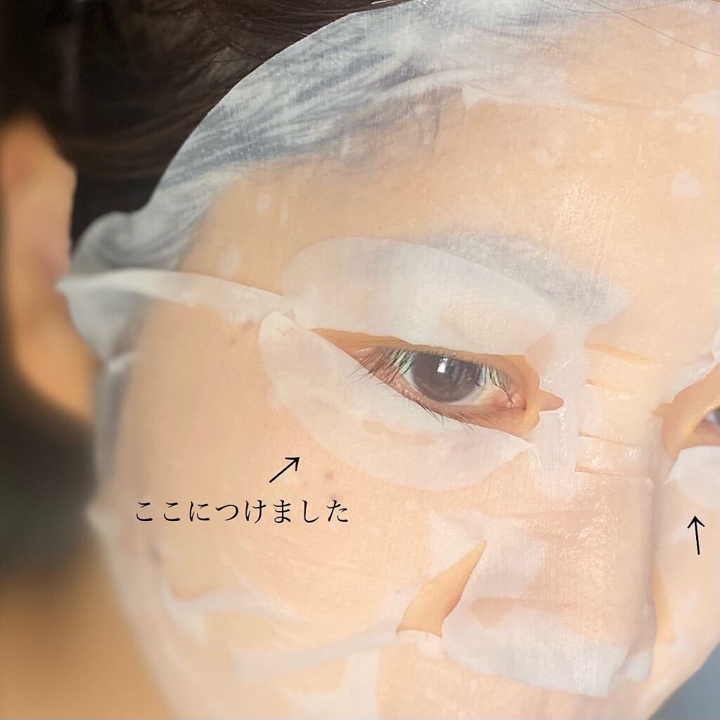 潤浸保湿 モイストリペアシートマスク/キュレル/シートマスク・パックを使ったクチコミ（3枚目）