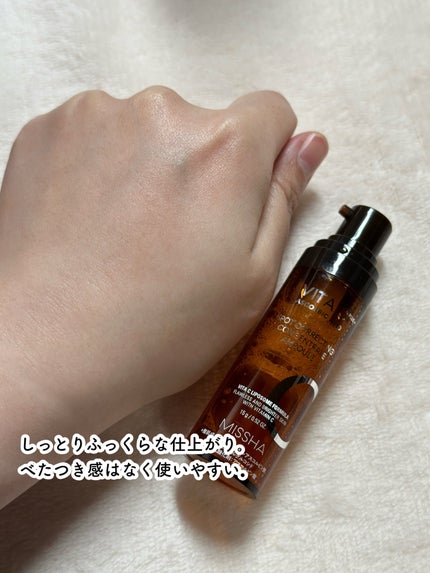 ミシャ ビタシープラス フレッシュプレス美容液/MISSHA/美容液を使ったクチコミ(6枚目)