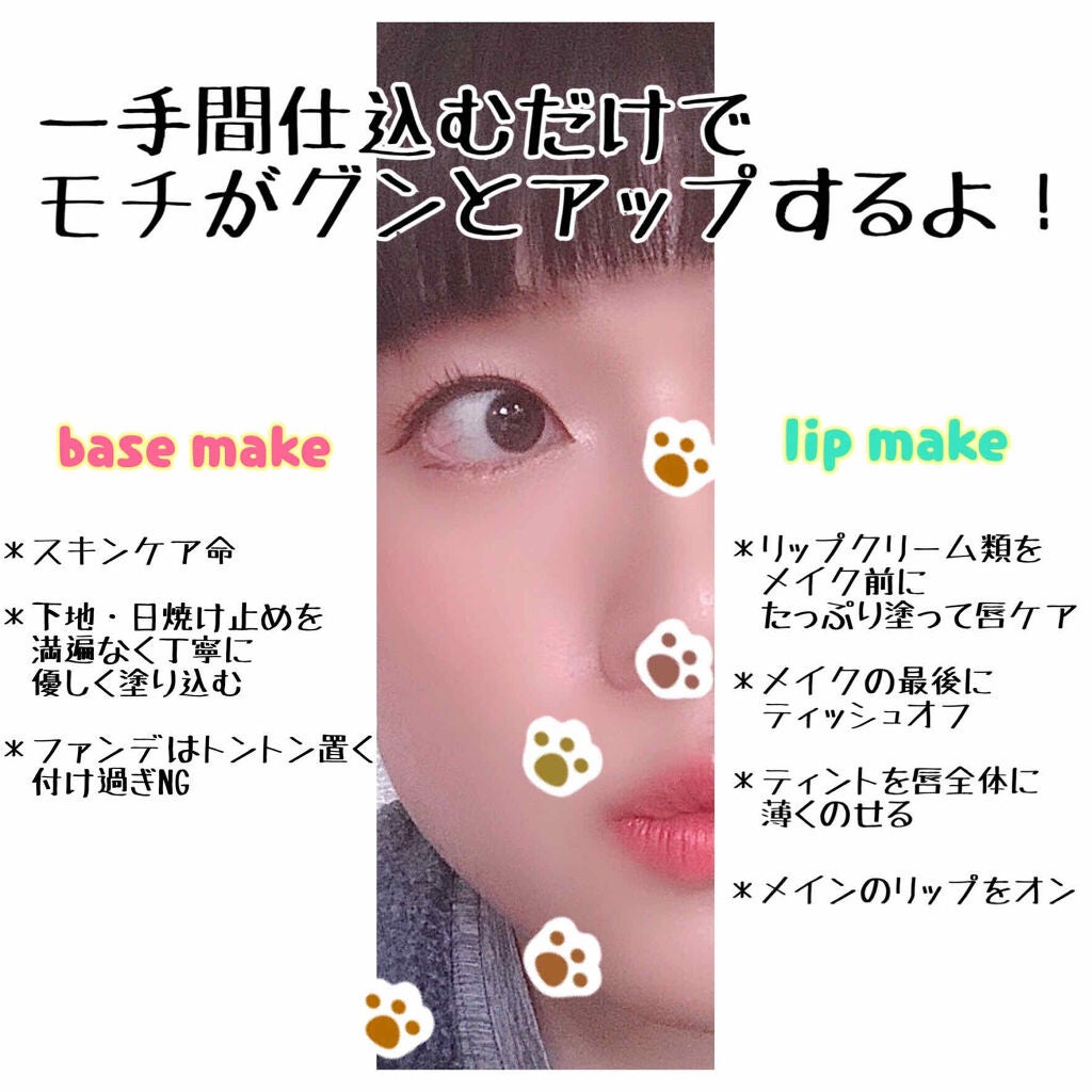 ロング&カールマスカラ アドバンストフィルム/ヒロインメイク/マスカラを使ったクチコミ(4枚目)