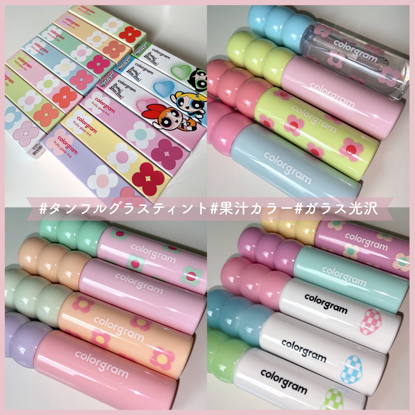 タンフルグラスティント/Colorgram/リップティントを使ったクチコミ(5枚目)