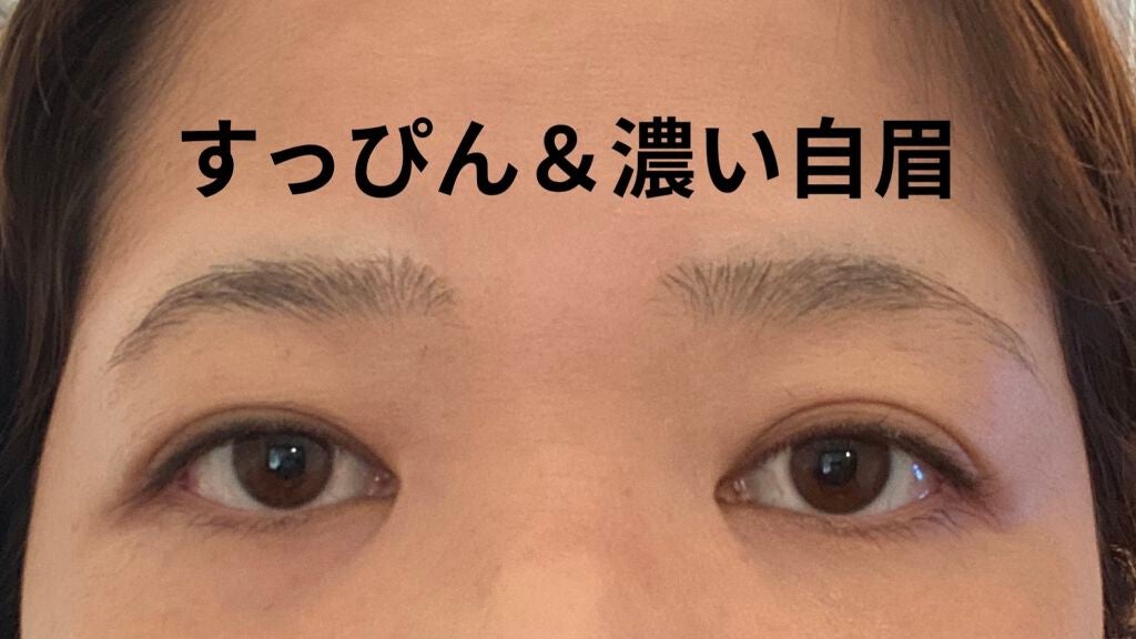 ブラシ付きアイブロウ繰り出し/CEZANNE/アイブロウペンシルを使ったクチコミ(2枚目)