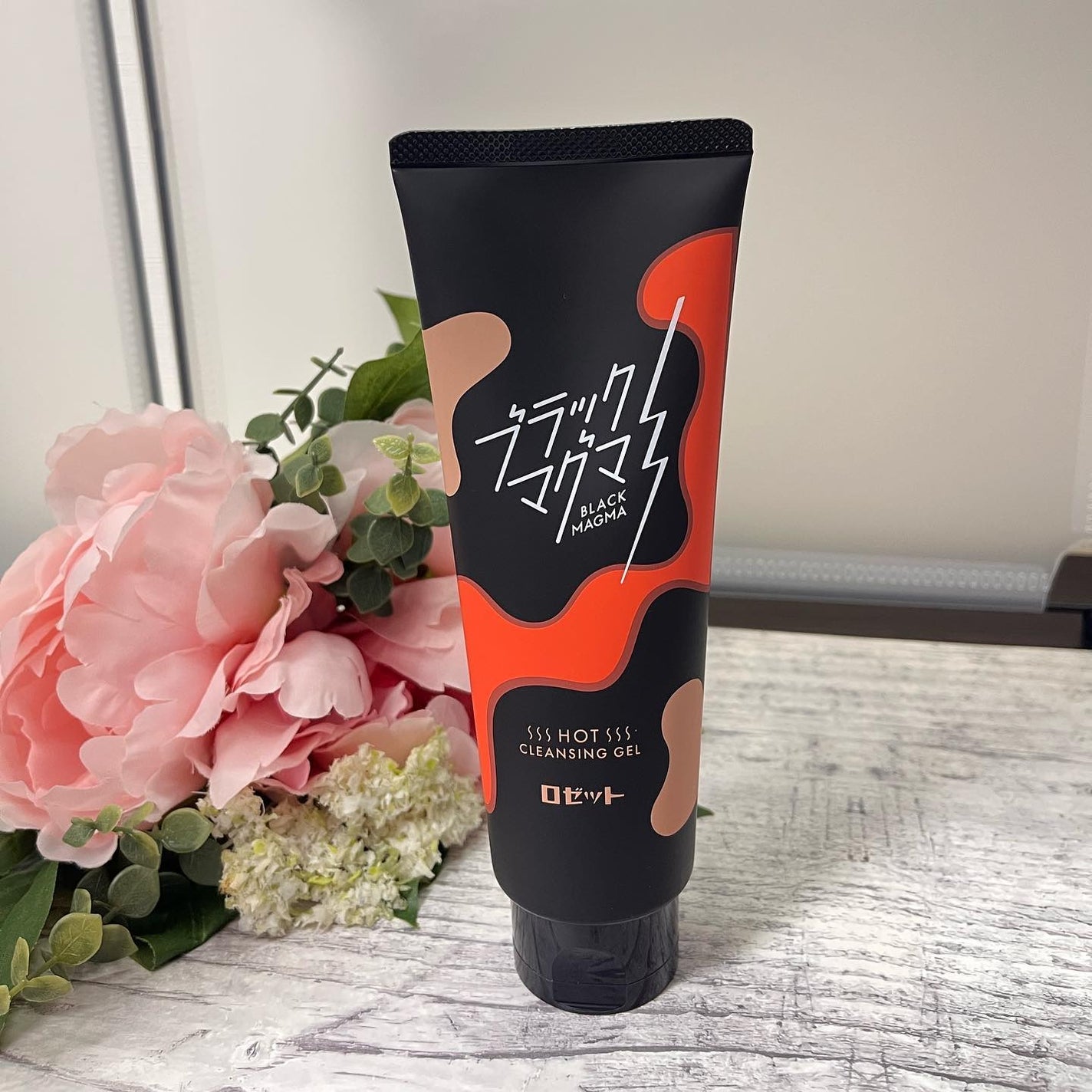 ブラックマグマ ホットクレンジングジェル/ロゼット/クレンジングジェルを使ったクチコミ(1枚目)