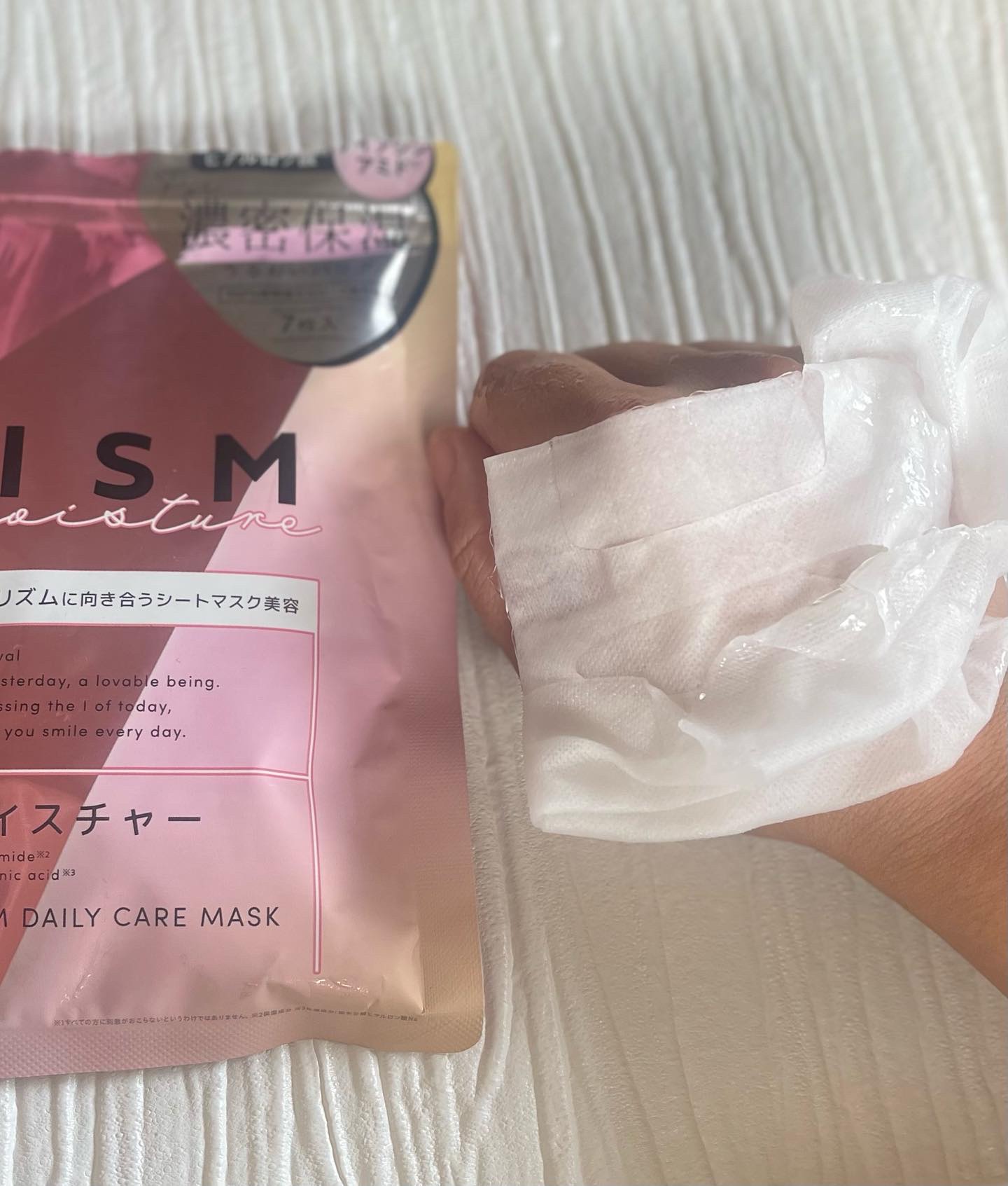 デイリーケアマスク モイスチャー/RISM/シートマスク・パックを使ったクチコミ（3枚目）