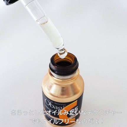 C25セラム ネオ/オバジ/美容液を使ったクチコミ(2枚目)