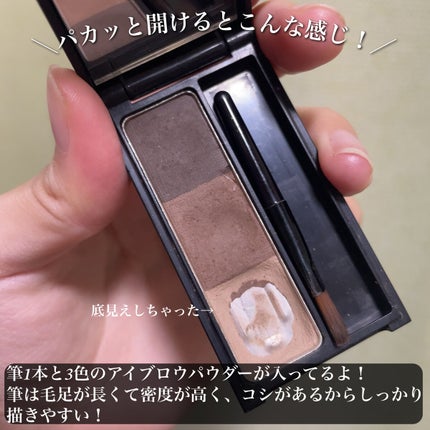UR GLAM EYEBROW POWDER/U R GLAM/パウダーアイブロウを使ったクチコミ(3枚目)