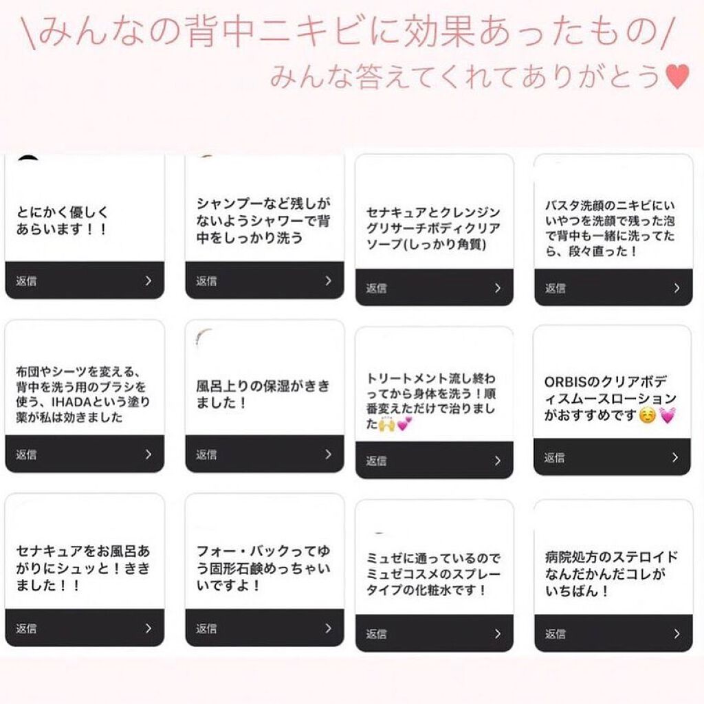 コラージュフルフル リキッドソープ/コラージュ/市販シャンプーを使ったクチコミ(8枚目)