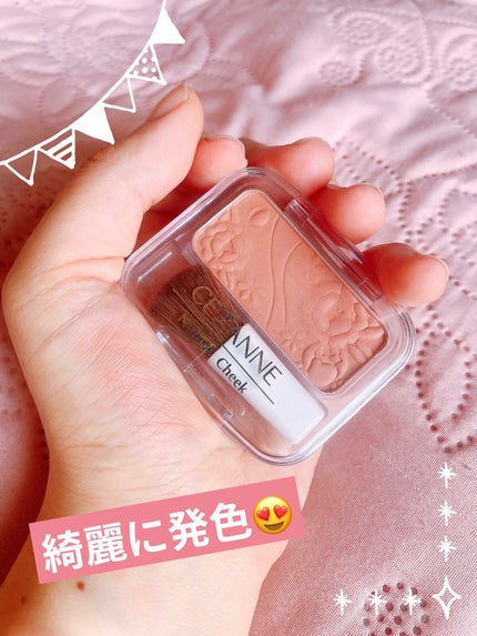 ナチュラル チークN/CEZANNE/パウダーチークを使ったクチコミ(1枚目)