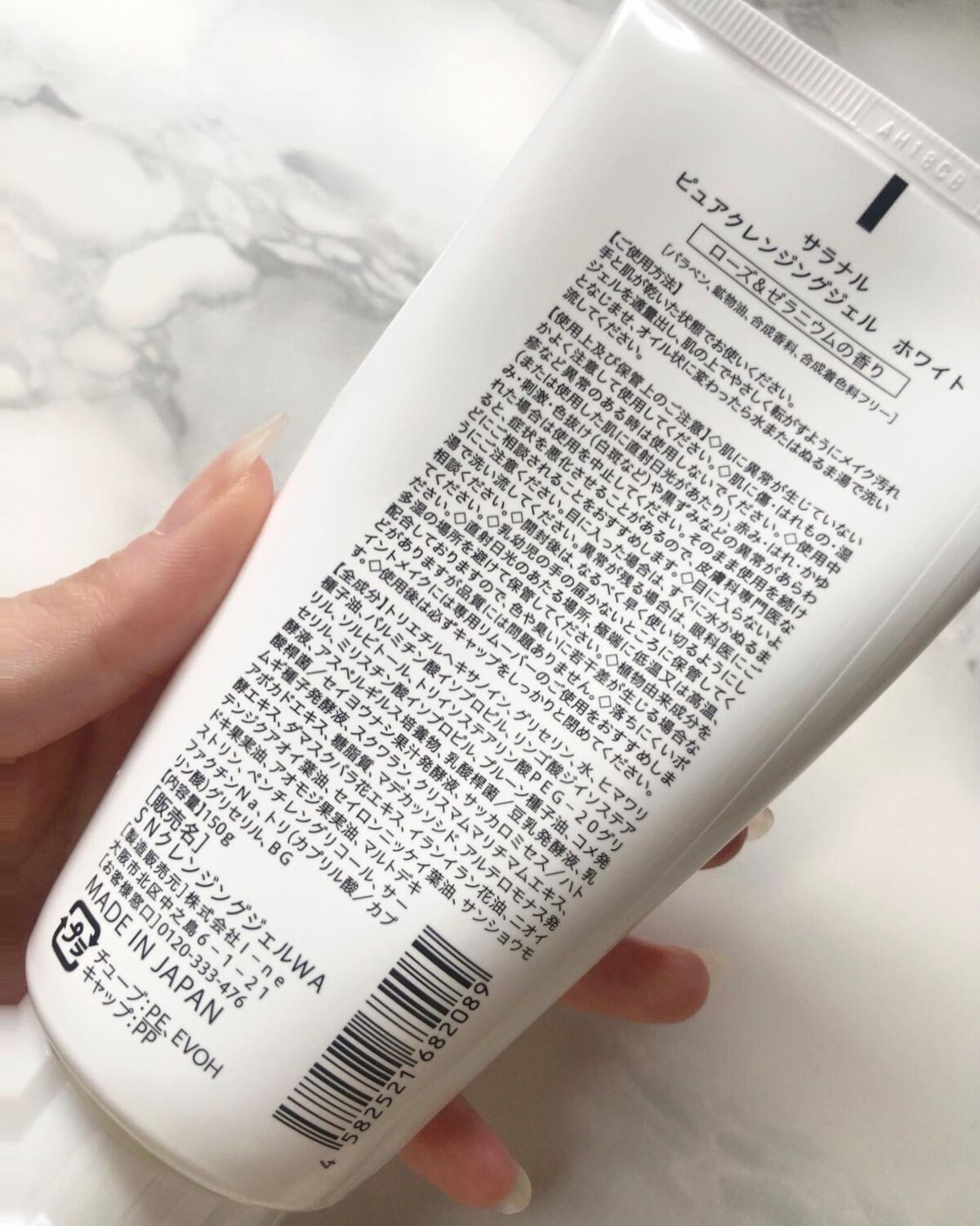 ピュアクレンジングジェル ホワイト/Salanaru(サラナル)/クレンジングジェルを使ったクチコミ(6枚目)