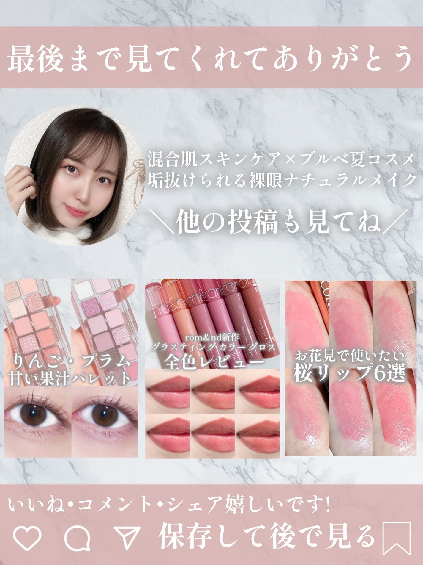 むちぷるティント/キャンメイク/リップティントを使ったクチコミ(6枚目)