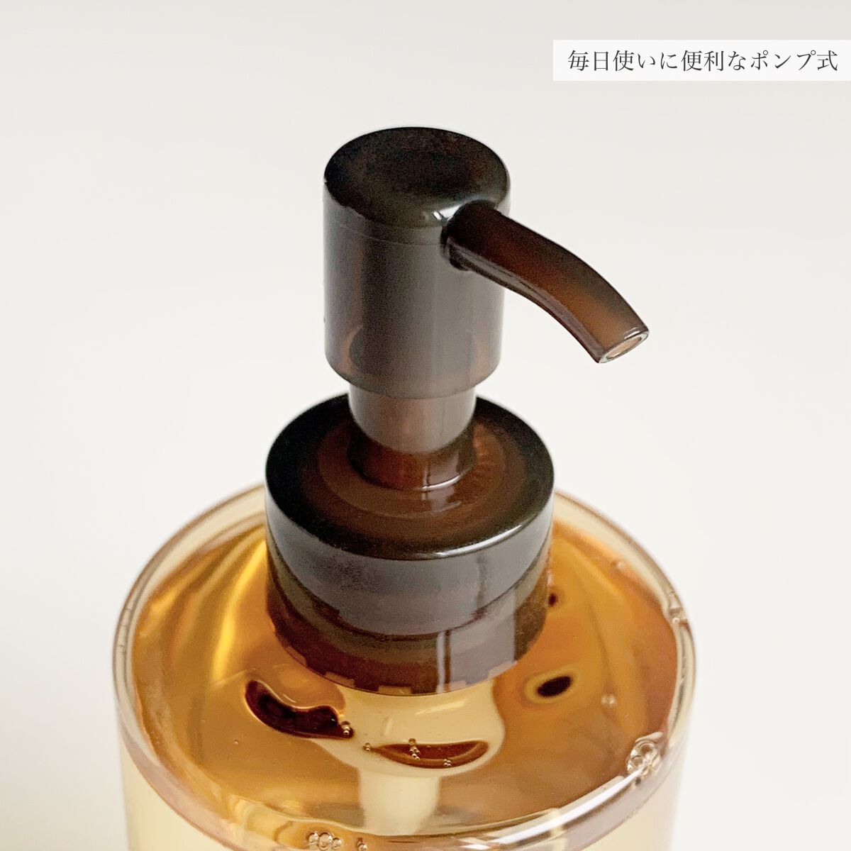 セラムオイルクレンズ/excel/オイルクレンジングを使ったクチコミ(3枚目)