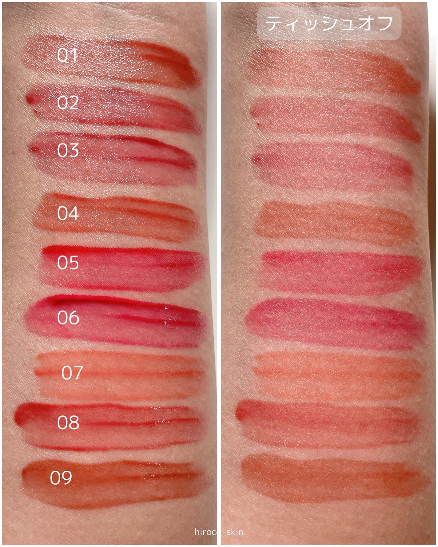 ローティント/BBIA/リップティントを使ったクチコミ(4枚目)