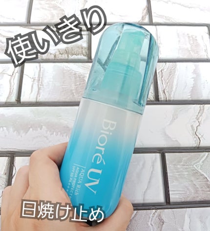 ビオレUV アクアリッチ アクアプロテクトミスト/ビオレ/日焼け止めミスト・スプレーを使ったクチコミ(1枚目)