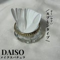 DAISO メイクスパチュラ20本