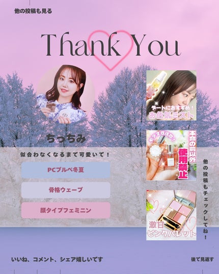 TETRITON/TETRITON/ワンデー(1DAY)カラコンを使ったクチコミ(5枚目)