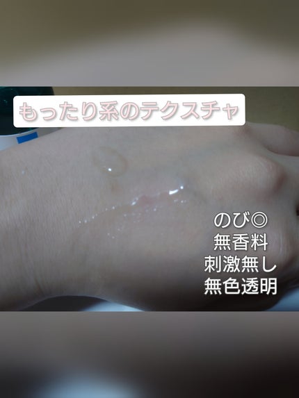 復活草クリーム ニュートリションチューブ/Abib /フェイスクリームを使ったクチコミ(2枚目)