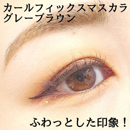 マスカラフィクサー パーフェクトラッシュ/ETUDE/マスカラ下地を使ったクチコミ(6枚目)