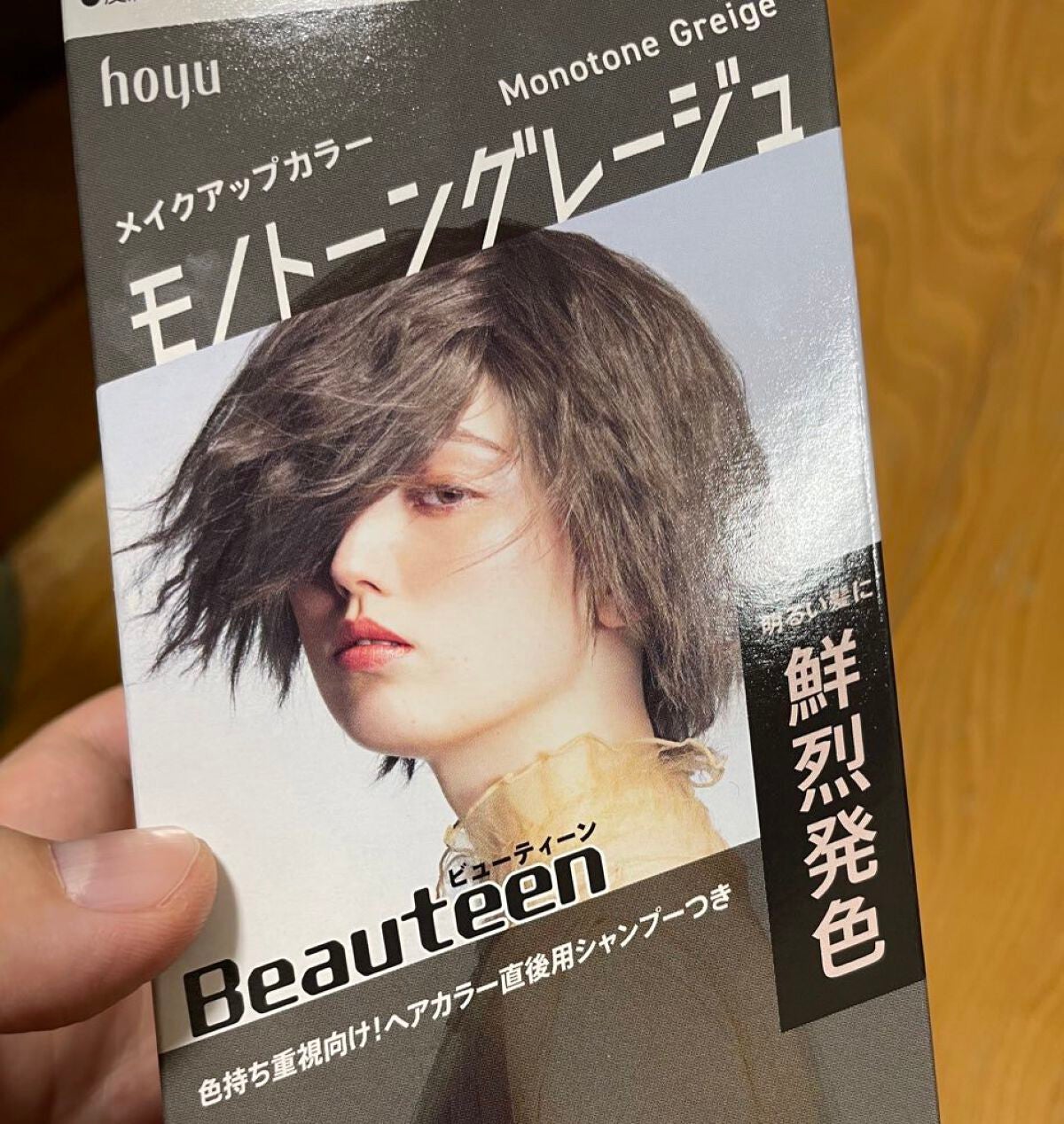 フィーノ プレミアムタッチ 濃厚美容液ヘアマスク/フィーノ/ヘアマスク・ヘアパックを使ったクチコミ(1枚目)