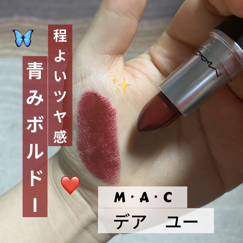 リップスティック/M・A・C/口紅を使ったクチコミ（1枚目）