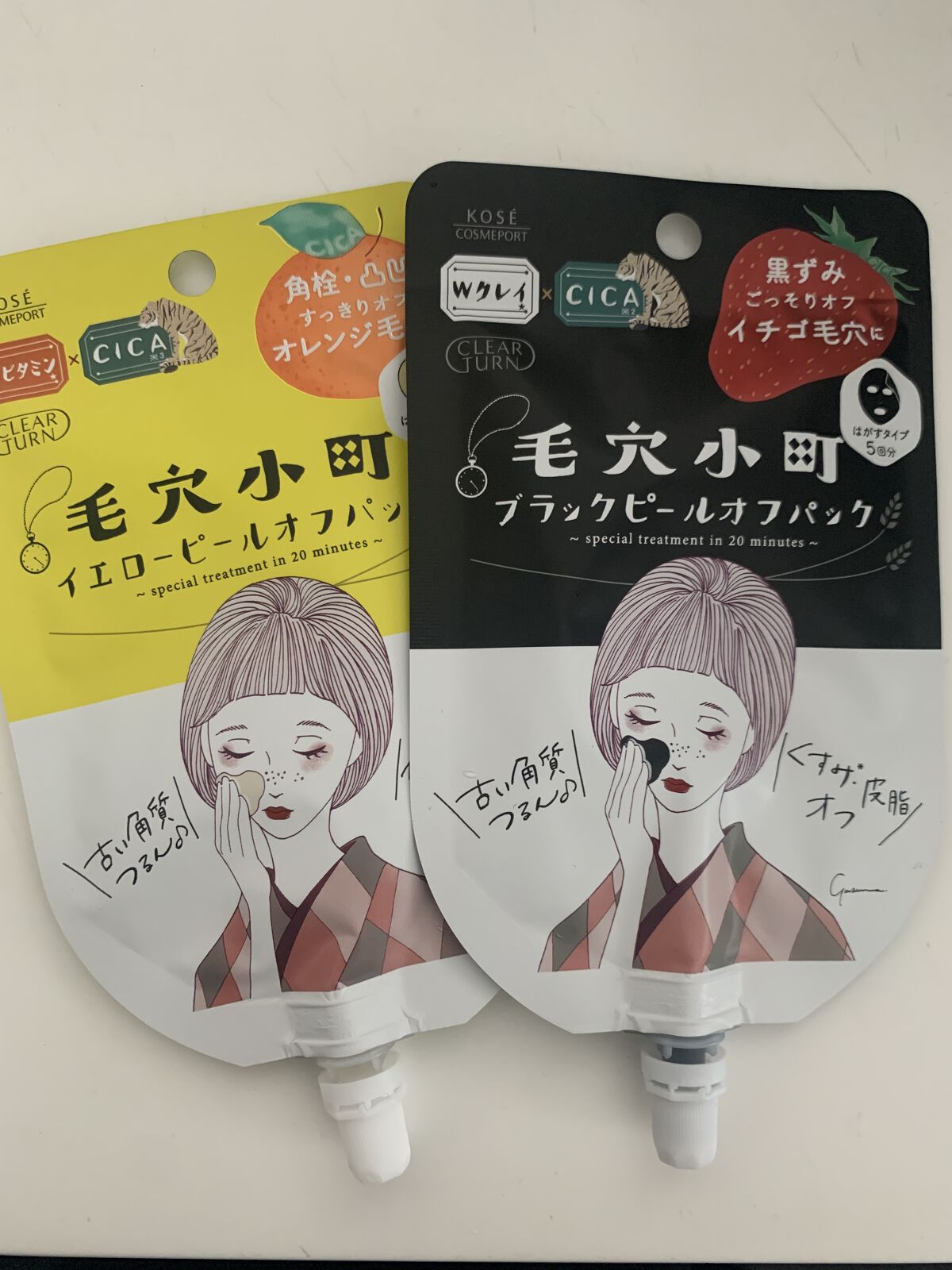 を使ったクチコミ（1枚目）