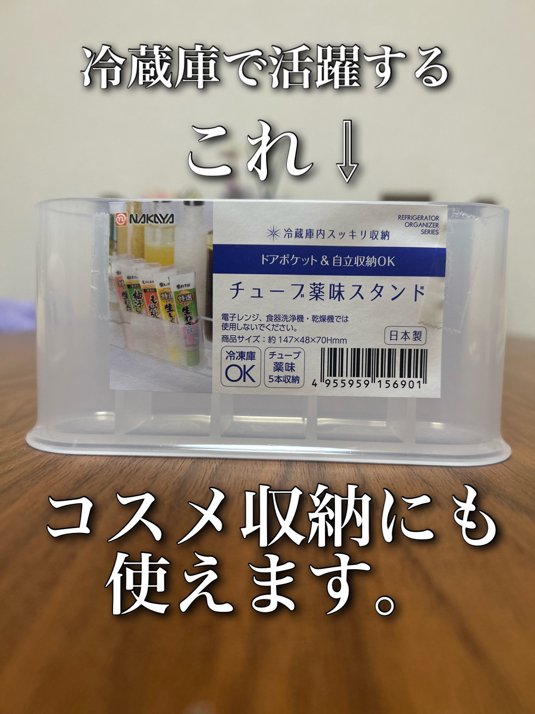化粧収納ケース/DAISO/その他化粧小物を使ったクチコミ（1枚目）