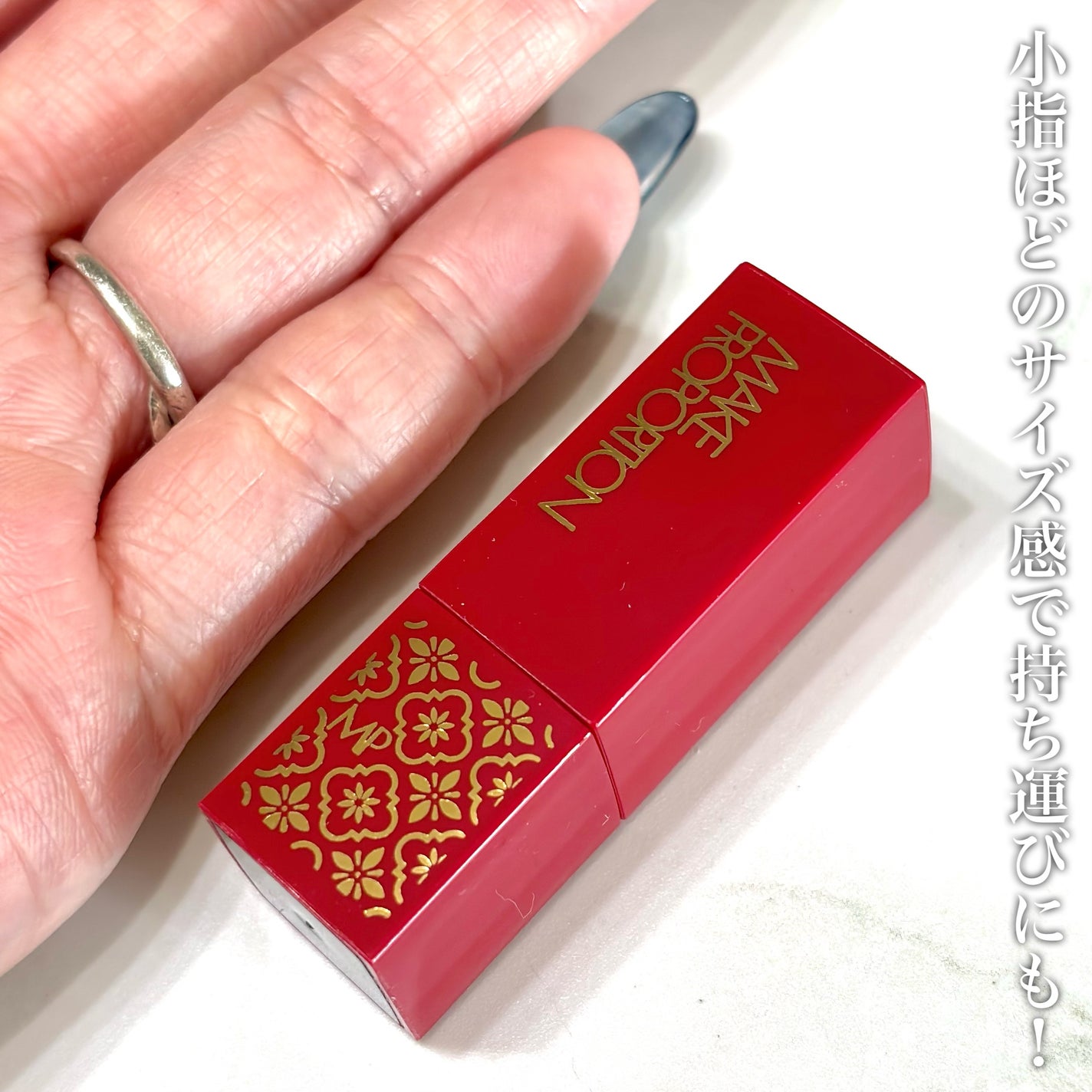 ミニティントルージュ/メイクプロポーション/リップティントを使ったクチコミ(3枚目)