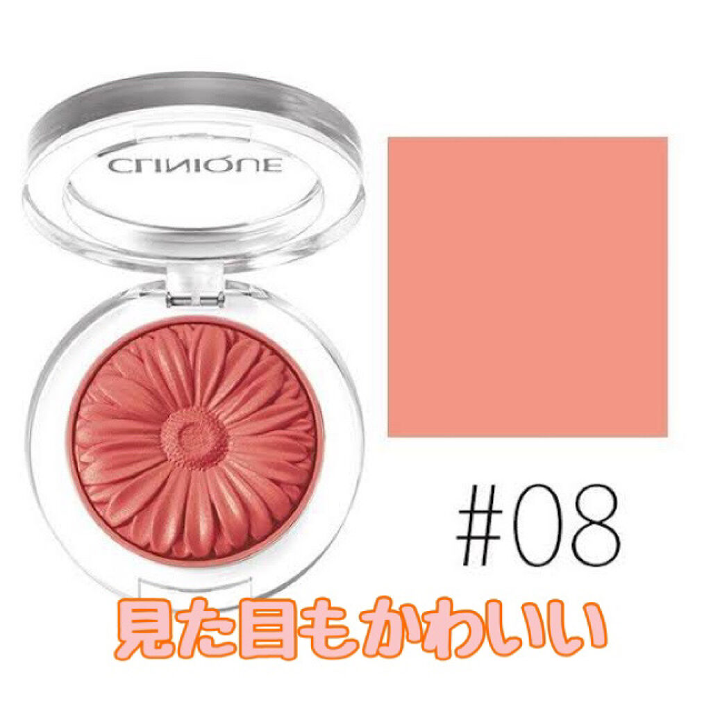 チーク ポップ/CLINIQUE/パウダーチークを使ったクチコミ（1枚目）