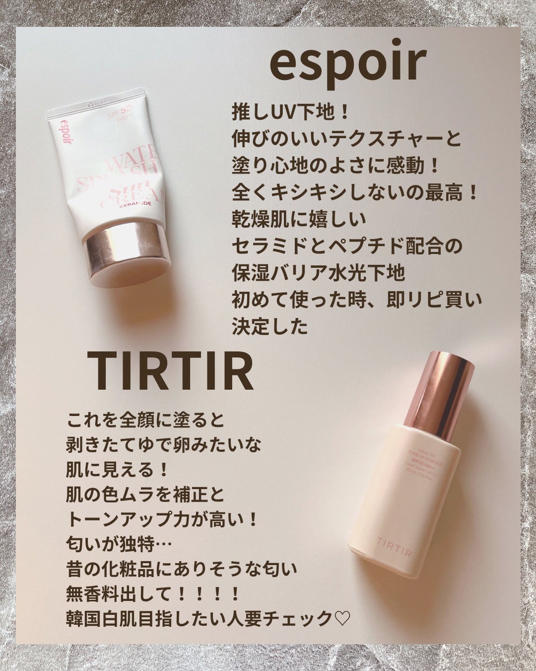 パーフェクトスタイリストアイズ/キャンメイク/アイシャドウパレットを使ったクチコミ(2枚目)