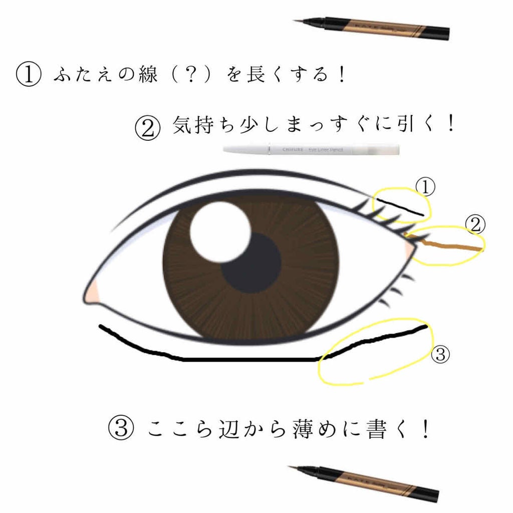 トーンアップアイシャドウ/CEZANNE/アイシャドウパレットを使ったクチコミ(3枚目)