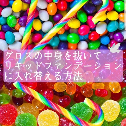 リップティントシロップ/キャンメイク/リップティントを使ったクチコミ(1枚目)