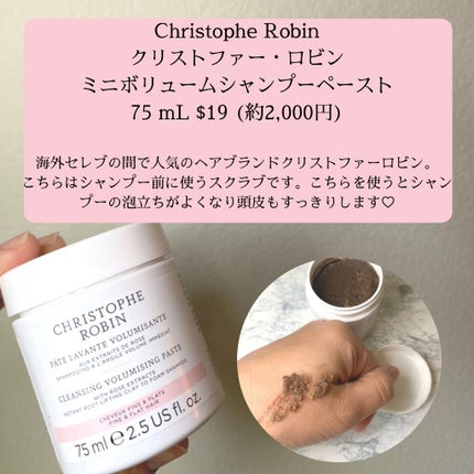 テイク ザ デイ オフ クレンジング バーム/CLINIQUE/クレンジングバームを使ったクチコミ(7枚目)