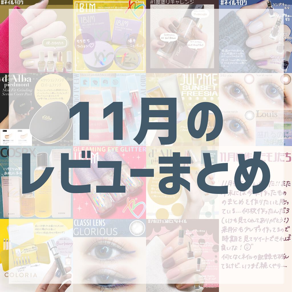 ロングラスティンググロウティント Checkmate/MELALOWE/リップティントを使ったクチコミ（1枚目）