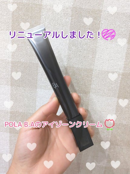 B.A アイゾーンクリーム N/B.A/アイケア・アイクリームを使ったクチコミ(1枚目)