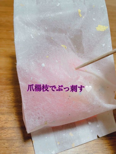 鎌倉 蒟蒻しゃぼん 桜 さくらのクチコミ「『蒟蒻しゃぼんの蒟蒻保湿玉』


レビュー✏️
まるで本物のこんにゃくの様なプニップニの手触り.....」（3枚目）