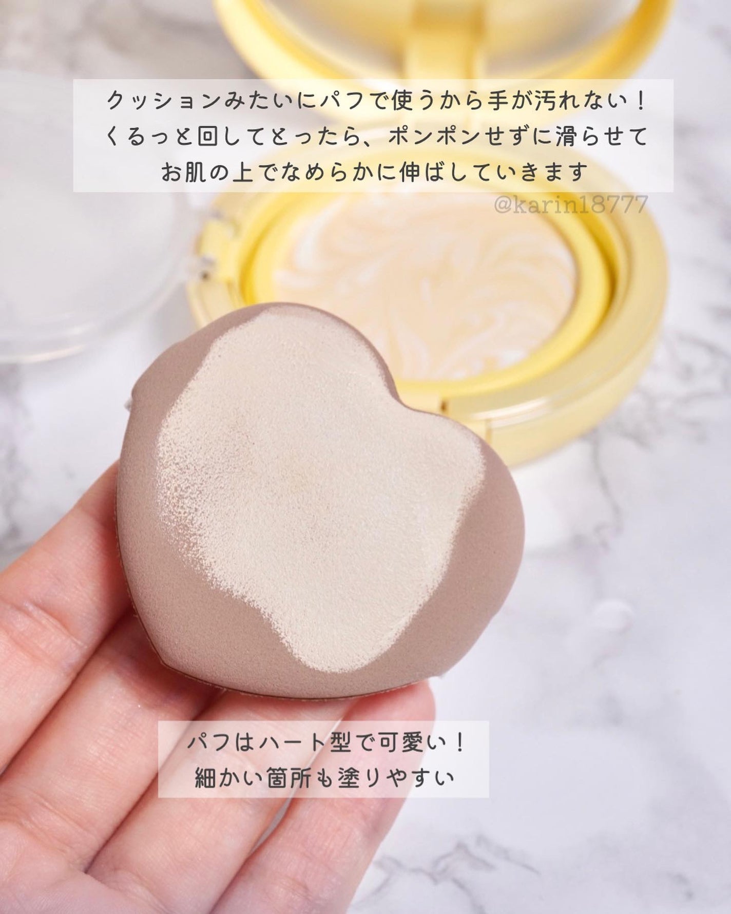 ジューシーパン スキンケアプライマー/A’pieu/化粧下地を使ったクチコミ(4枚目)