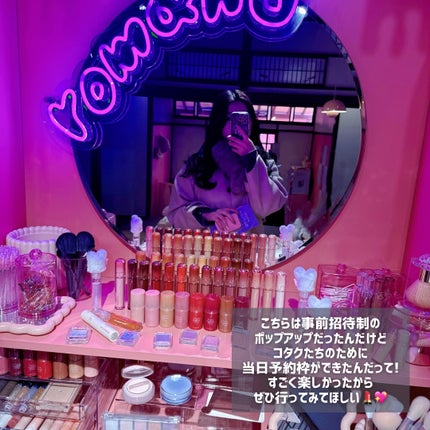 とりなべちゃん on LIPS 「.𝐫𝐨𝐦&𝐧𝐝𝐏𝐎𝐏𝐔𝐏𝐄𝐕𝐄𝐍𝐓📍𝐮𝐧𝐤𝐧𝐨𝐰𝐧𝐡𝐚𝐫𝐚𝐣𝐮..」(6枚目)