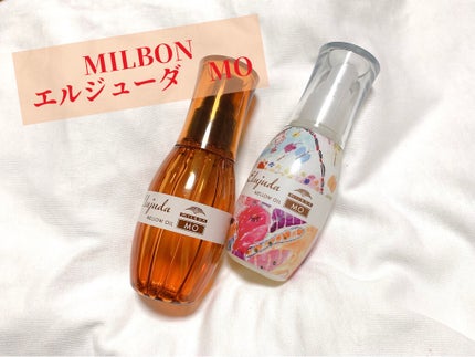 エルジューダ MO/エルジューダ/ヘアオイルを使ったクチコミ(2枚目)