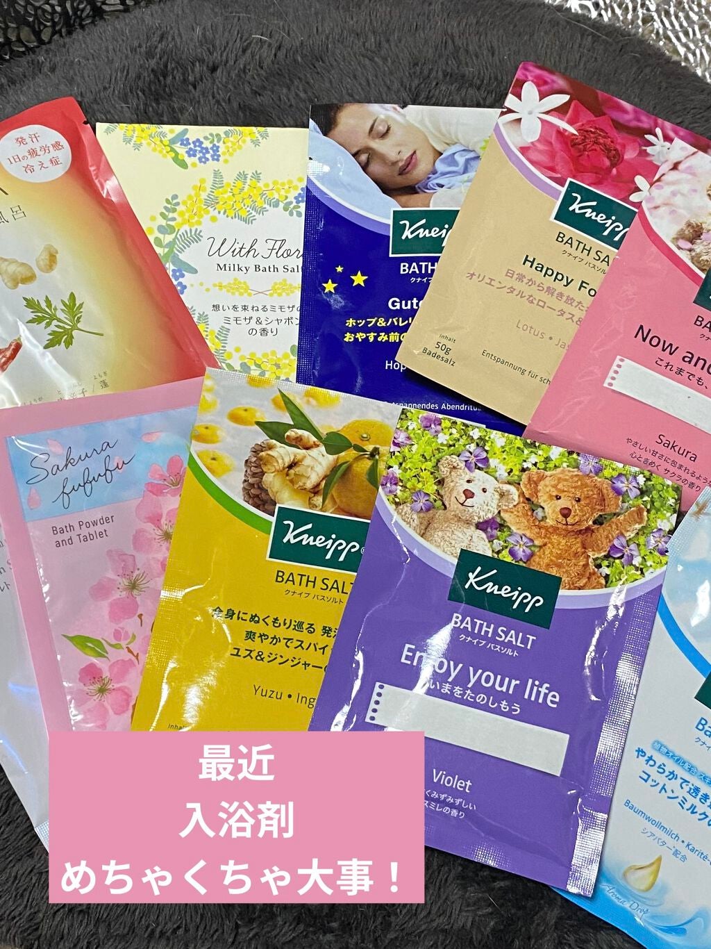 クナイプ バスソルト ユズ&ジンジャーの香り/クナイプ/無機塩系入浴剤を使ったクチコミ(1枚目)