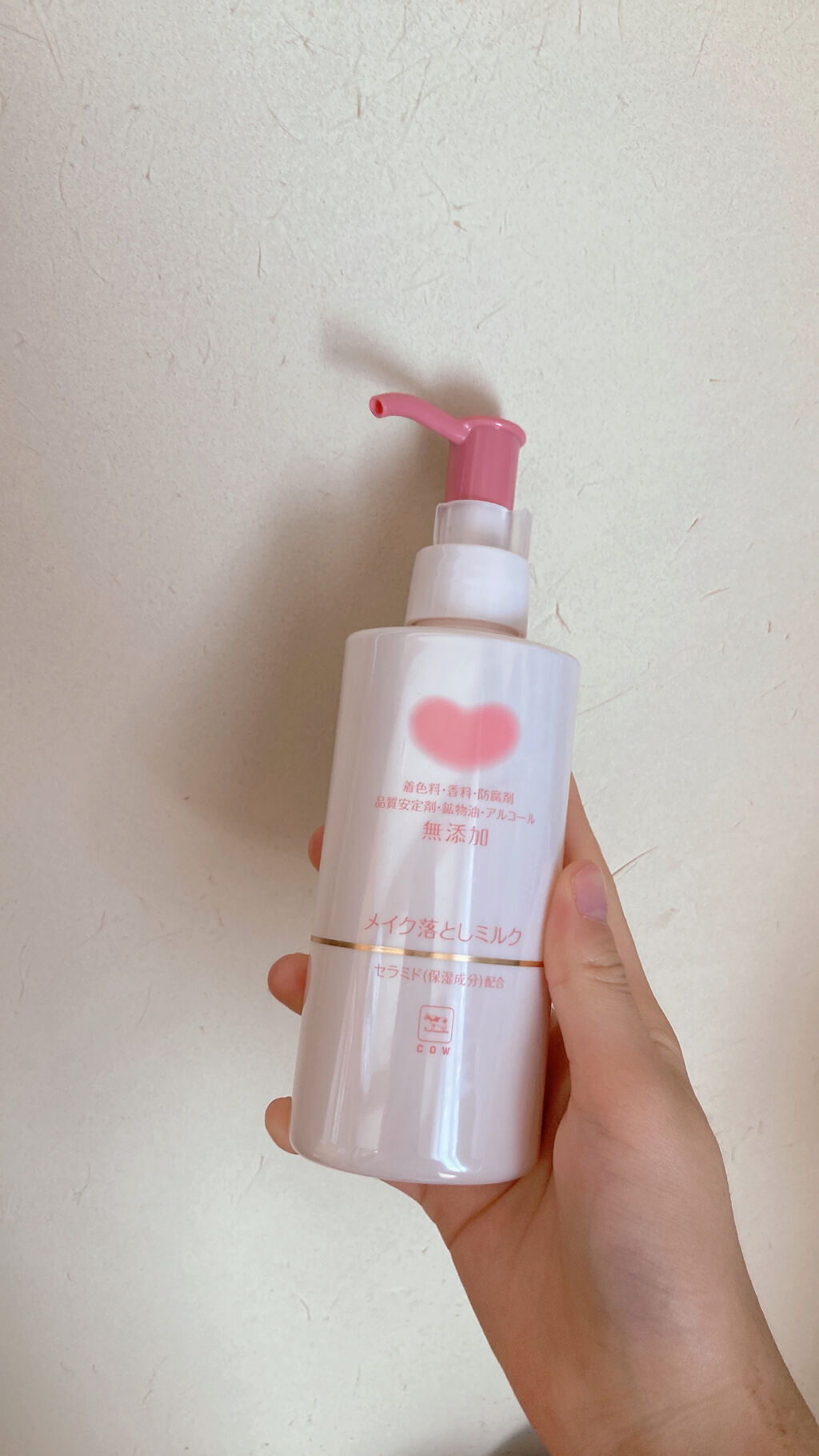 メイク落としミルク/カウブランド無添加/ミルククレンジングを使ったクチコミ（2枚目）