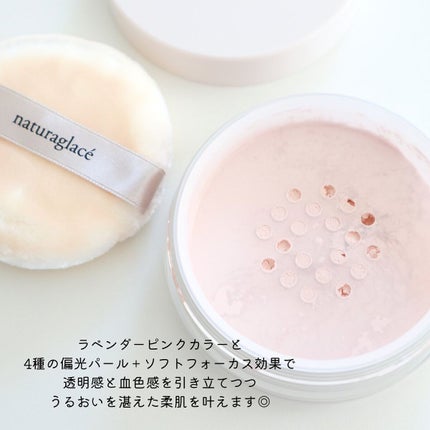 ナチュラグラッセ ルースパウダー シアーモイストのクチコミ「乾燥秋肌もナチュラグラッセで美肌見せ💗
▶︎▶︎ナチュラグラッセ
ルースパウダー シアーモイ.....」(3枚目)