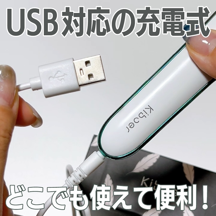 RF目元専用美顔器/Kiboer/美顔器・マッサージを使ったクチコミ（3枚目）