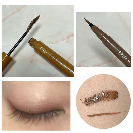 パーフェクトエクステンション マスカラ for カール/D-UP/マスカラを使ったクチコミ(2枚目)