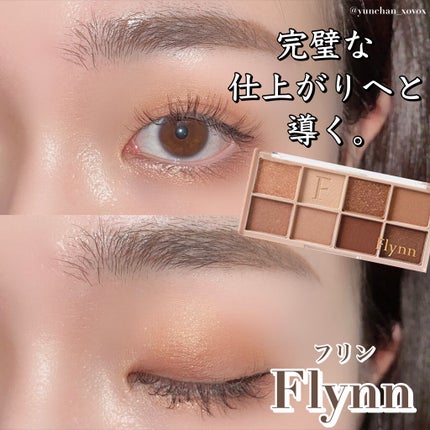 ラッスルアイシャドウパレット/Flynn/アイシャドウパレットを使ったクチコミ(1枚目)