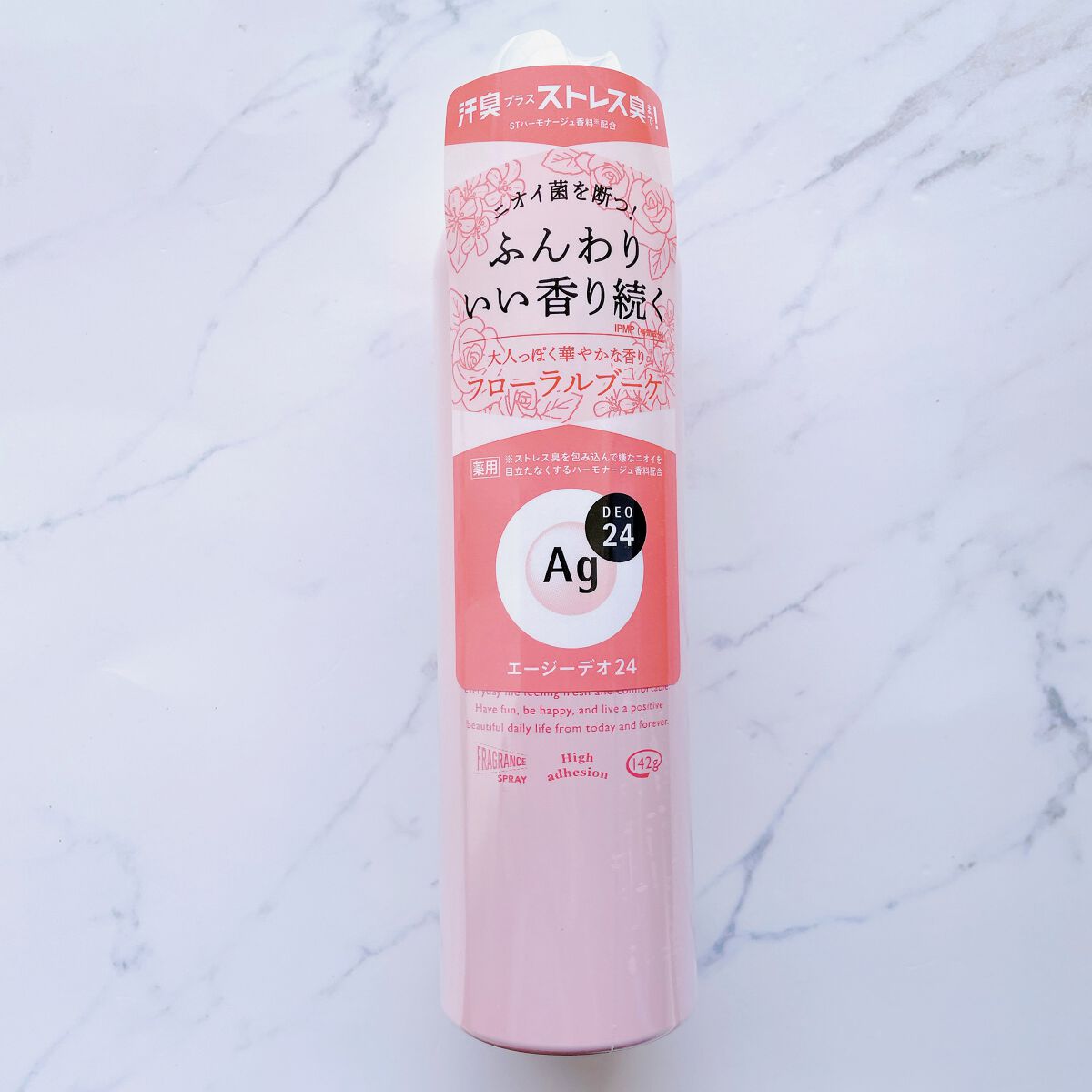 パウダースプレー（フローラルブーケ）/エージーデオ24/デオドラント・制汗剤を使ったクチコミ（1枚目）